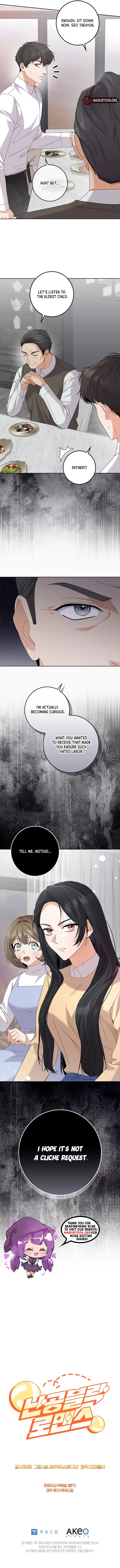 Invincible Romance Chapter 40 Page 11